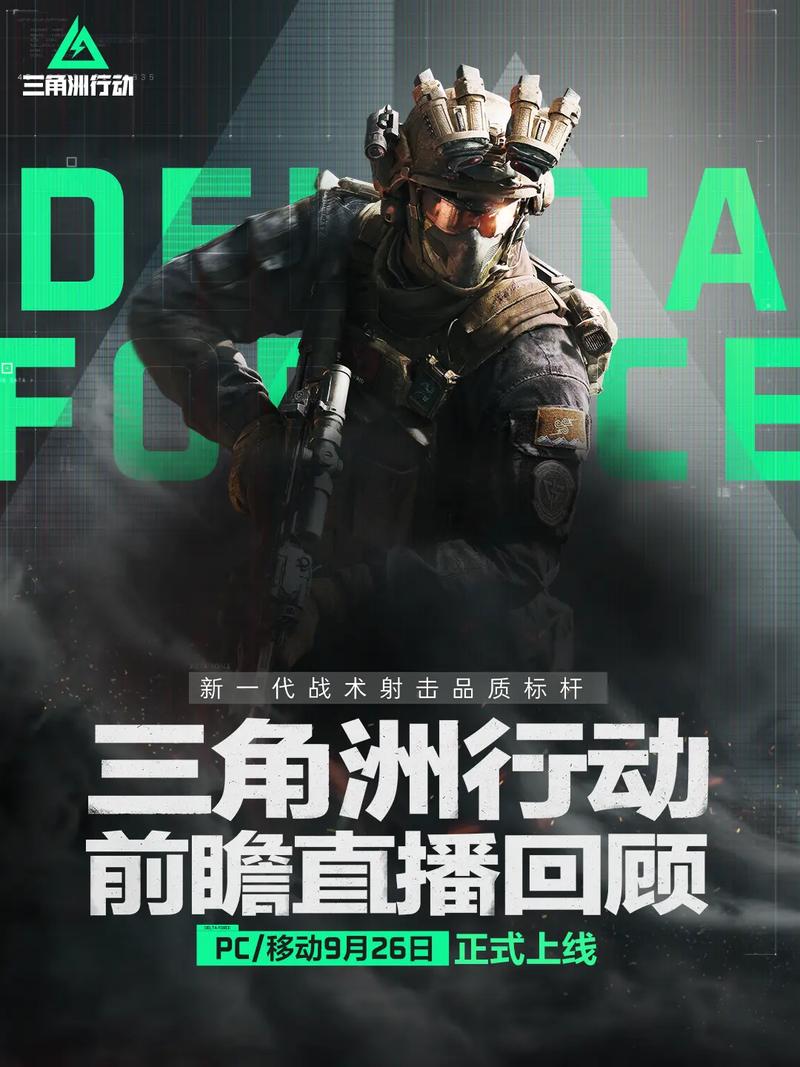 租借期间