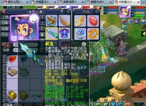 苏里南世预 苏里南世预